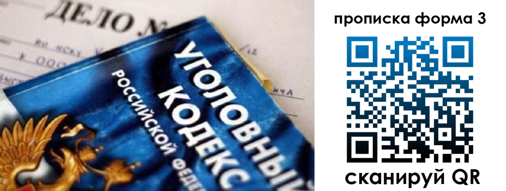 прописка от собственника в Малоярославце