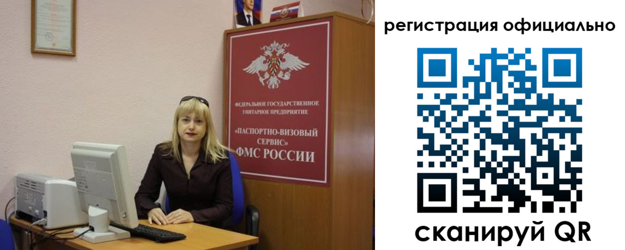 временная регистрация для школы в Малоярославце