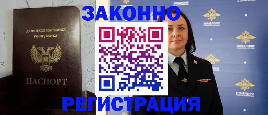 купить прописку в Малоярославце