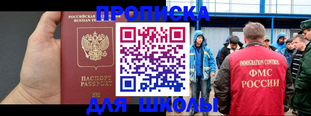 регистрация для дет. сада в Малоярославце